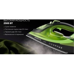 Утюг Polaris PIR 2550AK 3m (зеленый)