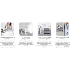 Утюг Tefal Express Optimal SV4111E0