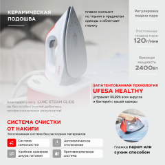 Утюг Ufesa PL2650 Space Healthy (красный/белый)