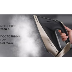 Утюг Polaris PIR 2852AK 3m Smart Temp