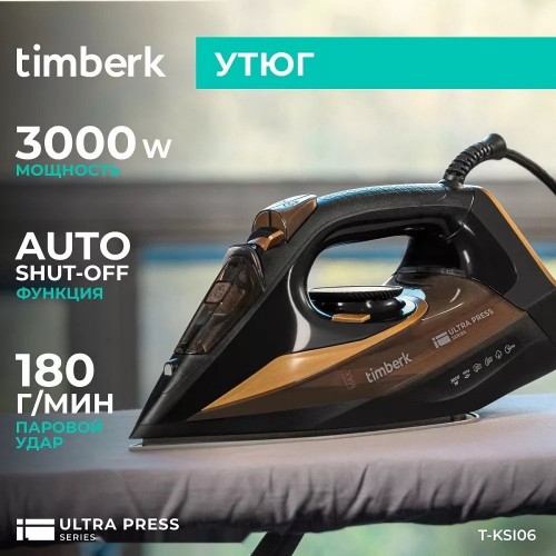 Утюг Timberk T-KSI06