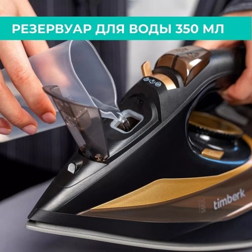 Утюг Timberk T-KSI06