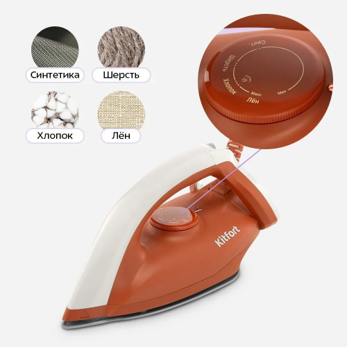 Утюг Kitfort КТ-9320