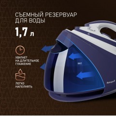 Утюг Weissgauff WSS 302 DPР Turbo Steam Pro