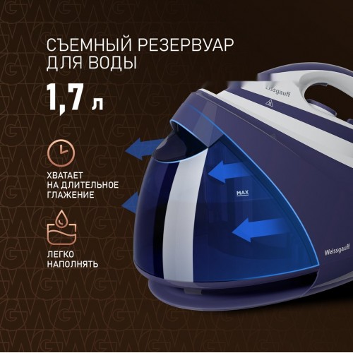 Утюг Weissgauff WSS 302 DPР Turbo Steam Pro