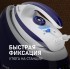Утюг Weissgauff WSS 302 DPР Turbo Steam Pro