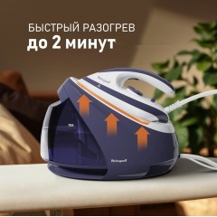 Утюг Weissgauff WSS 302 DPР Turbo Steam Pro