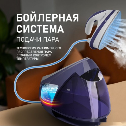 Утюг Weissgauff WSS 302 DPР Turbo Steam Pro