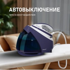Утюг Weissgauff WSS 302 DPР Turbo Steam Pro
