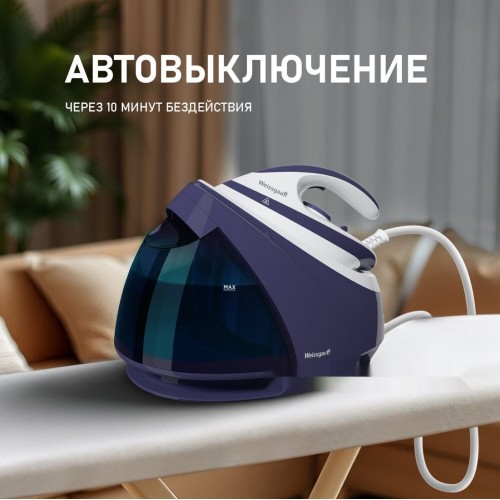 Утюг Weissgauff WSS 302 DPР Turbo Steam Pro