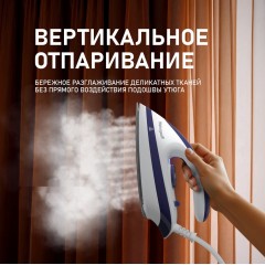 Утюг Weissgauff WSS 302 DPР Turbo Steam Pro