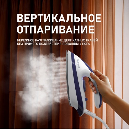 Утюг Weissgauff WSS 302 DPР Turbo Steam Pro