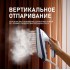 Утюг Weissgauff WSS 302 DPР Turbo Steam Pro