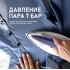 Утюг Weissgauff WSS 302 DPР Turbo Steam Pro