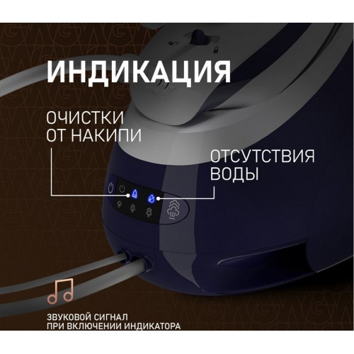 Утюг Weissgauff WSS 302 DPР Turbo Steam Pro