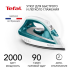 Утюг Tefal FV1R10F1
