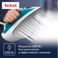 Утюг Tefal FV1R10F1