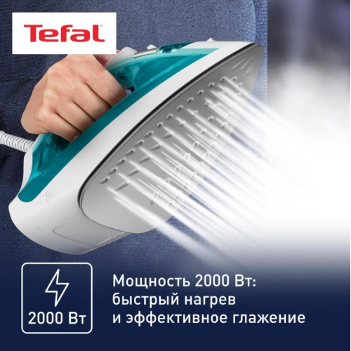 Утюг Tefal FV1R10F1