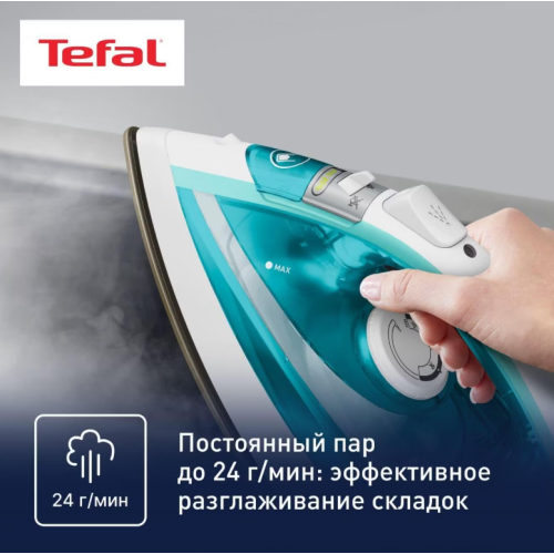 Утюг Tefal FV1R10F1