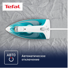 Утюг Tefal FV1R10F1