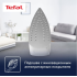 Утюг Tefal FV1R10F1