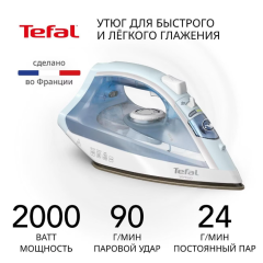 Утюг Tefal FV1R15F1