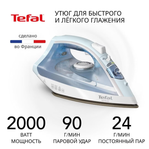 Утюг Tefal FV1R15F1