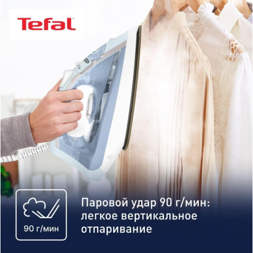 Утюг Tefal FV1R15F1