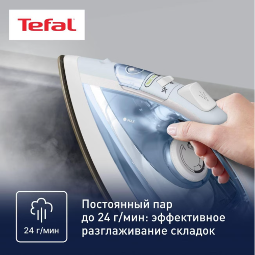Утюг Tefal FV1R15F1