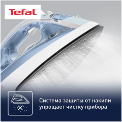 Утюг Tefal FV1R15F1