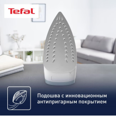 Утюг Tefal FV1R15F1