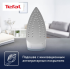 Утюг Tefal FV1R15F1