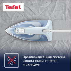 Утюг Tefal FV1R15F1
