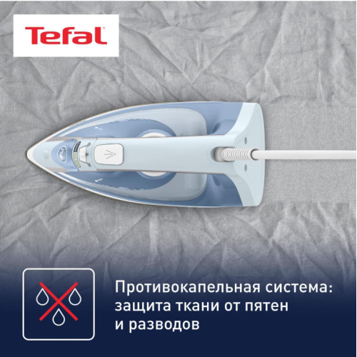 Утюг Tefal FV1R15F1