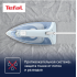 Утюг Tefal FV1R15F1