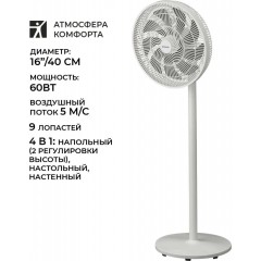 Вентилятор Timberk T-SF1603