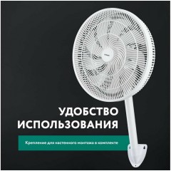 Вентилятор Timberk T-SF1603