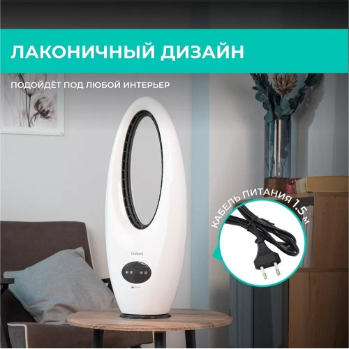 Вентилятор Timberk T-BF2816RC