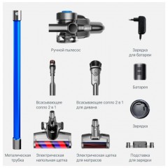 Пылесос Jimmy H8