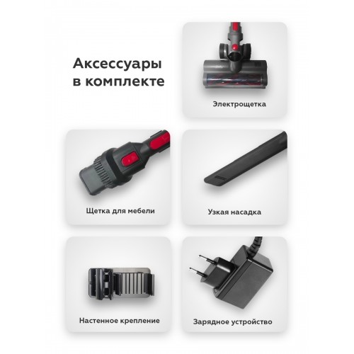 Пылесос BQ VC1001H