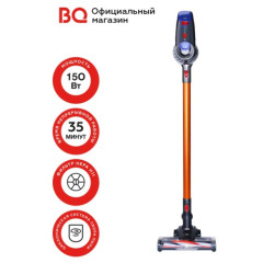 Пылесос BQ VC1002H