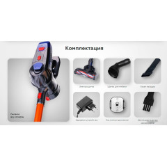 Пылесос BQ VC1002H