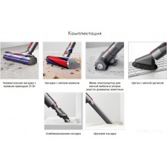 Пылесос Dyson Cyclone V10 Absolute 226397-01