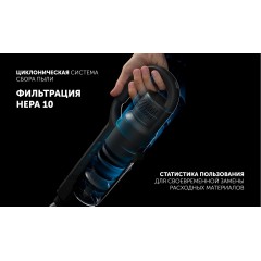 Пылесос Polaris PVCS 2090 WI-FI IQ Home