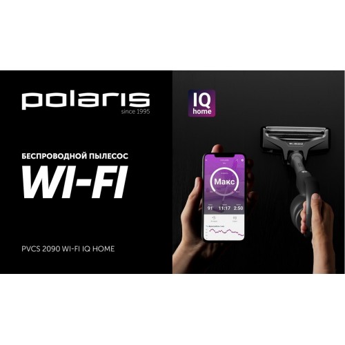 Пылесос Polaris PVCS 2090 WI-FI IQ Home