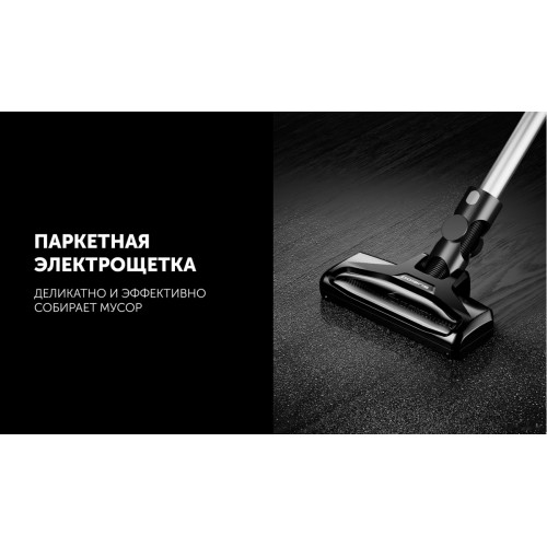 Пылесос Polaris PVCS 2090 WI-FI IQ Home