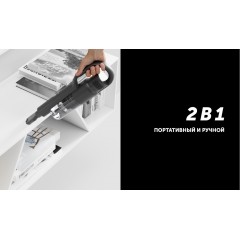 Пылесос Polaris PVCS 2090 WI-FI IQ Home