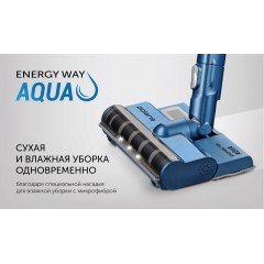 Вертикальный пылесос с влажной уборкой Polaris PVCS 7000 Energy Way Aqua (синий)