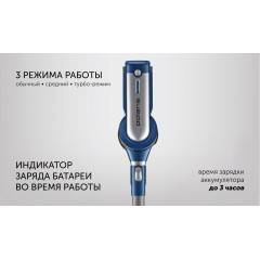 Вертикальный пылесос с влажной уборкой Polaris PVCS 7000 Energy Way Aqua (синий)