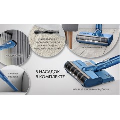 Вертикальный пылесос с влажной уборкой Polaris PVCS 7000 Energy Way Aqua (синий)